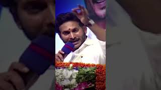 ఆ ఆస్తి మీద అక్కచెల్లెమ్మలకు హక్కులు భద్రంగా ఉంటాయి.  #ysrjaganannaillapattalu #cmysjagan #shorts