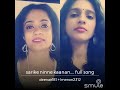 Sarike ninne kanaan by Divya Nair & Lakshmy Menon | Rakkilippattu | #KSChithra #SujathaMohan |