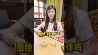 放不下一個女人的時候先自己想想你圖她什么？