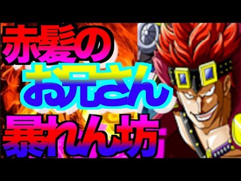 One Piece ネタバレ ユースタス キッド様の過去の暴れ具合が覇王色の覇気www ワンピース