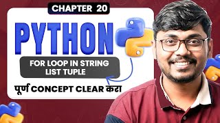 Day 20:For Loop in Python | String, List, Tuple Explained with Examples