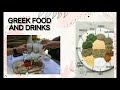 greek culture and traditions