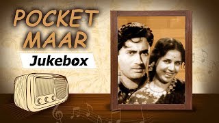 Pocket Maar (1956) Songs | Dev Anand - Geeta Bali | Superhit Hindi Songs [HD] | Madan Mohan Hits