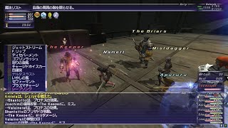 カッパのFF11生活S073　水門の奥へ／メリポ稼ぎ