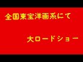 超時空要塞マクロス 愛・おぼえていますか cm1