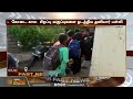 விதிகளை மீறி மாணவர்களுக்கு சிறப்பு வகுப்பு kanchipuram school issue s.s.k.v school