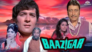 Baazigar (1972) | Vijayalalitha, Roopesh Kumar, Bindu, Kamal Kapoor | Full Hindi Movie