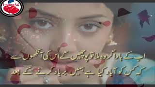 Pakistani Sad Song Most Painful Urdu Song Heart Touching