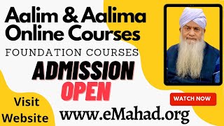 Aalim Or Aalima Online Course | eMahad Admission Open | eMahad