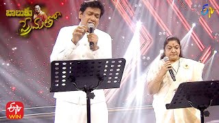O Priya Priya Song| Chithra & Vijay Prakash Performance | Balu Ku Prematho | 26th September 2021