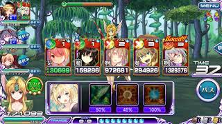 乖離性ミリオンアーサー #8359 バトル クエスト みんなとクエスト イベント EX スコアチャレンジ 異界型リース (20) Rank SSS 110E 傭兵視角