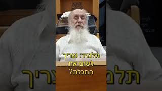 מה דעת הרב שרקי על פתיל תכלת?