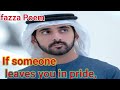 fazza Poems English translate|fazza Poems|fazza Poem sheikh Hamdan Dubai|crown prince of Dubai