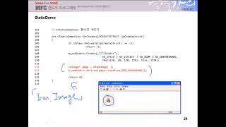 Visual C++ 11장   1  컨트롤 윈도우의 기본