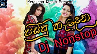 2022 සුපිරිම DJ Nonstop | @Kerakena Music