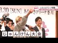 「rizin.50 香川大会」出場の井上直樹選手・鈴木千裕選手が高校生と交流　高松市