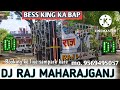 Dj Raj maharajganj Jaunpur कंपटीशन डायलॉग - Raj Dj maharajganj Jaunpur King - डीजे विक्रांत