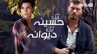 Ek Haseena Ek Deewana | Turkish Drama | Teaser 01 | Urdu Dubbing