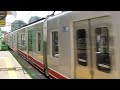 相鉄本線　星川駅　相鉄８０００系（旧塗装）