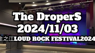 The DroperS 「LOUD ROCK FESTIVAL2024」Live全編動画