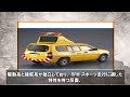 「衝撃！」たった2日で2000万再生突破！日本車vsスーパーカー、歴史的決着の瞬間！