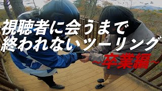 【レブル×Z1000】この出会いで知れた感情を僕たちは忘れない【モトブログ】