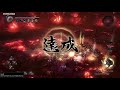 nioh no lw high level tonfa build 1 fun weapon