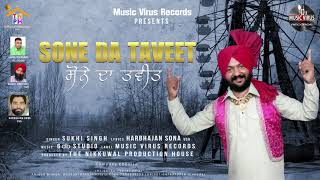 Sone Da Taveet // Sukhi Singh // Promo // Music Virus RecordS // The Nikkuwal Production Hous