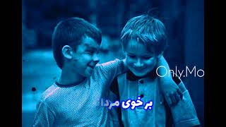 بهترین شعر در باره دوست!ای دوست تورا👥❤️🌼#afganistan #afghanistannews #afghanistan #afghan