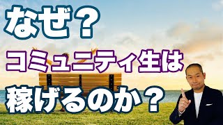 初心者でも稼げるには理由がある！【ブックメーカー投資】