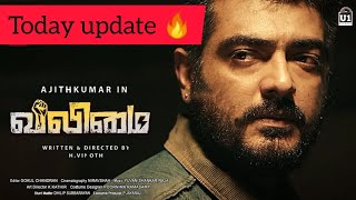 Valimai | Today update | Thala ajith | Mathan's Review