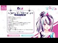 【ヘブバン 同時視聴配信】half anniversary party をみんなで見よ～～！【見切り発車系vtuber 星咲みあ】