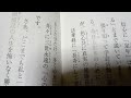 【創価学会　永遠の五指針】より　健康の四つのモットーとは？　 読み上げあり