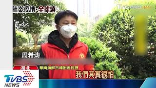 武漢解封　華南海鮮市場仍封鎖、警察站崗