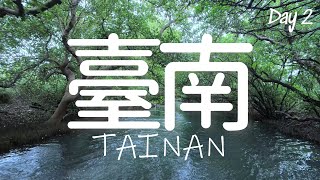 Taiwan Vlog - Day 2 | Exploring #tainan #2024 | 臺南 | 武聖夜市 | 四草綠色隧道 | 草山月世界 | Travel Vlog