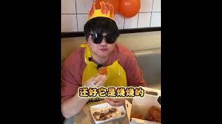 🌟 #新山 #SeriAustin | 【 MCD 32 分钟 #无限炸鸡挑战 🍗 大咖挑战吃 6 个回本！等于 5 分钟半要吃 1 个鸡 🐔！？】