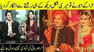 Newly Married Couple Hira and Mani First Interview with Farah | Hira and Mani Interview | Desi Tv