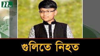 কক্সবাজারে ডাকাতের গুলিতে প্রাণ গেল সংগীতশিল্পীর