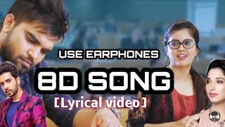 [8D]IDERA SNEHAM Lyrical Video Song | 30 Rojullo Preminchadam Ela | Pradeep Machiraju, Anup Rubens