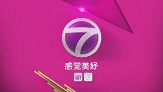 NTV7 continuity into Mandarin 7 (NTV7 晚间新闻) (28.3.2016 - 22:27)