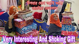 সবার উপহার দেখে চোখে পানি চলে আসলো/ Very interesting and shocking gift/ BD Mom Tisha