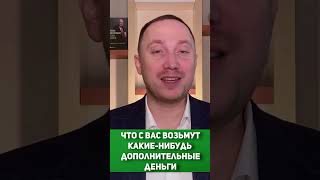 Как Альфа-Банк обманывает клиентов? #Shorts