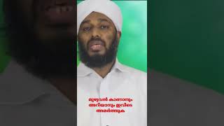 വീടിനുള്ളിലെ ബാത് റൂം തുറന്നിടുന്നവർ ശ്രദ്ധിക്കുക