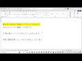 リストラの宣告を受けた時の話！リストラに合わないためにはどうすればいいのか！