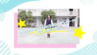 スクール☆PV｜【下北沢成徳高等学校】生徒さんによる施設・制服紹介 - スクールポット