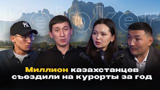 Как отправиться на заморский курорт и защититься от неприятностей: подкаст с Асылханом Есиловым