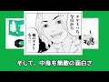 【ネタバレ無し】【検証】東リべ2期はいつ放送しそうなの？【東京リベンジャーズ】【アニメ予想】