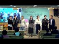 동덕성결교회 헌금특송 작은씨앗찬양팀 24.11.17 송축해 내영혼