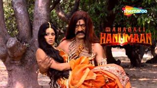 कैसे बचाएंगे केसरी अंजना को ? | Sankat Mochan Mahabali Hanuman | HD video