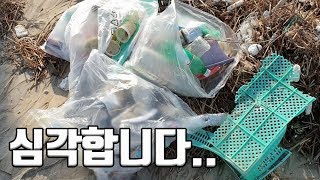 20분만에 바다에서 나온 쓰레기 입니다.. Garbage from the sea